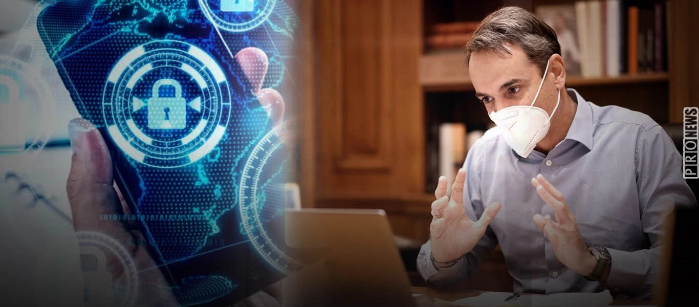 Το Μαξίμου αγόρασε σύστημα υποκλοπών για να παρακολουθεί συνομιλίες χιλιάδων πολιτών - Θα «ακούει» τηλέφωνα & εφαρμογές!